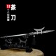 Tea knife handmade stainless steel tea needle tea set accessories eighteen mini weapons to play decorative Tea knife handmade stainless steel tea needle tea set accessories eighteen mini weapons to play decorative