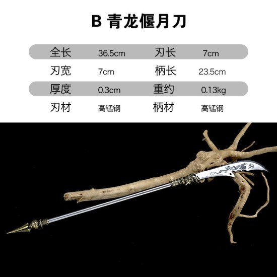 Mother -in -law Double Sword III Elementary School Series Tea Sword Sword Sword Mini Eighteen Weapon Playing Playing Mother -in -law Double Sword III Elementary School Series Tea Sword Sword Sword Mini Eighteen Weapon Playing Playing