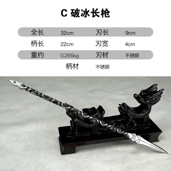 Eighteen Class Small Weapon Steel Crafts Tea Needle Tea Knife Reverse Micro Weapon Model Eighteen Class Small Weapon Steel Crafts Tea Needle Tea Knife Reverse Micro Weapon Model