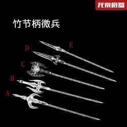 Longquan tea knife metal model Eighteen -like weapons Fangtian painting halberd long spear long gun micro -weapon ornaments