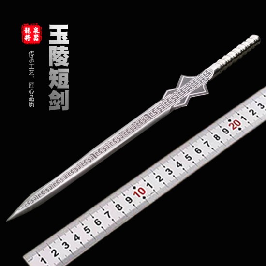 Longquan handmade tea knife integrated tea cone tea ceremony accessories Pu'er pry tea device to open tea cake special tools Longquan handmade tea knife integrated tea cone tea ceremony accessories Pu'er pry tea device to open tea cake special tools