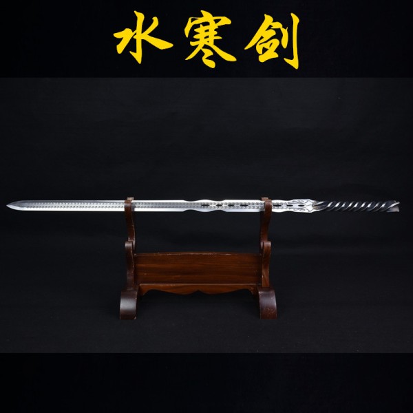 Longquan Japanese Style Sword - Hand Forged Collectible (Custom 81)