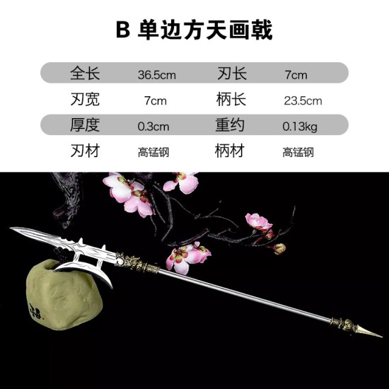 Copper Dragon Microcele Series Eighteen Weapon Tea knife Copper Dragon Microcele Series Eighteen Weapon Tea knife