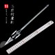 Kung Fu Tea Steel Tea Ceremony Tea Camellia Tea Knife Ratinoma Stainless Steel Tea Needle Tea Pry Tea Kung Fu Tea Steel Tea Ceremony Tea Camellia Tea Knife Ratinoma Stainless Steel Tea Needle Tea Pry Tea