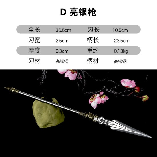 Copper Dragon Microcele Series Eighteen Weapon Tea knife Copper Dragon Microcele Series Eighteen Weapon Tea knife