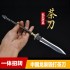 One -in -one tea knife Longquan handmade tea knife stainless steel Pu'er tea knife black tea set accessories Guma tea knife kung fu tea utensil