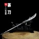 Tea knife handmade stainless steel tea needle tea set accessories eighteen mini weapons to play decorative Tea knife handmade stainless steel tea needle tea set accessories eighteen mini weapons to play decorative
