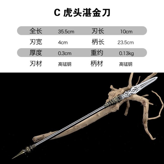 Mother -in -law Double Sword III Elementary School Series Tea Sword Sword Sword Mini Eighteen Weapon Playing Playing Mother -in -law Double Sword III Elementary School Series Tea Sword Sword Sword Mini Eighteen Weapon Playing Playing