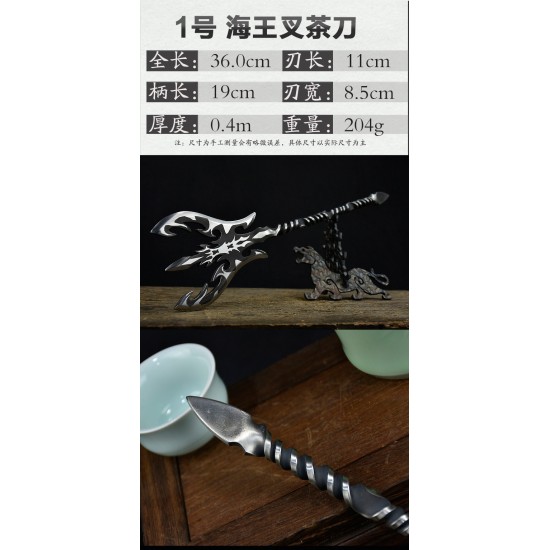 One -in -one Longquan Tea Knife Tea Needle Handmade Two Pu'er Tea Knife Black Tea Ceremony Accessories Guma Tea Kung Kung Tea Kitchen Fit