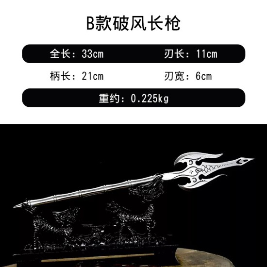 Longquan tea knife metal model Eighteen -like weapons Fangtian painting halberd long spear long gun micro -weapon ornaments Longquan tea knife metal model Eighteen -like weapons Fangtian painting halberd long spear long gun micro -weapon ornaments