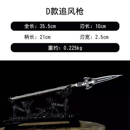 Longquan tea knife metal model Eighteen -like weapons Fangtian painting halberd long spear long gun micro -weapon ornaments Longquan tea knife metal model Eighteen -like weapons Fangtian painting halberd long spear long gun micro -weapon ornaments