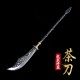 Mini Cold Weapon Integrated Tea Knife Handmade Stainless Steel Pu'er Tea Knife Black Tea Ceremony Accessories Guma Tea Knife Wholesale Mini Cold Weapon Integrated Tea Knife Handmade Stainless Steel Pu'er Tea Knife Black Tea Ceremony Accessories Guma Tea Knife Wholesale