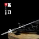 Tea knife handmade stainless steel tea needle tea set accessories eighteen mini weapons to play decorative Tea knife handmade stainless steel tea needle tea set accessories eighteen mini weapons to play decorative