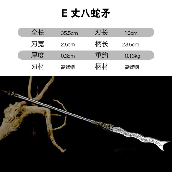 Mother -in -law Double Sword III Elementary School Series Tea Sword Sword Sword Mini Eighteen Weapon Playing Playing Mother -in -law Double Sword III Elementary School Series Tea Sword Sword Sword Mini Eighteen Weapon Playing Playing