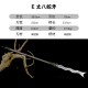 Mother -in -law Double Sword III Elementary School Series Tea Sword Sword Sword Mini Eighteen Weapon Playing Playing Mother -in -law Double Sword III Elementary School Series Tea Sword Sword Sword Mini Eighteen Weapon Playing Playing