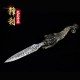 Longquan Pu'er Tea Knife Handmade Copper Black Tea Knife Stainless Steel Tea Kida Tea Cape Cape Cerebage Inherited Traditional Collection Longquan Pu'er Tea Knife Handmade Copper Black Tea Knife Stainless Steel Tea Kida Tea Cape Cape Cerebage Inherited Traditional Collection