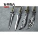 Bronze micro -weapon eighteen weapons to play with tea knife manganese steel accessories to mini youth weapons