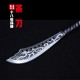 Tea knife eighteen mini weapon decorative ornaments tea needle tea ceremony tool high -end pry tea knives Tea knife eighteen mini weapon decorative ornaments tea needle tea ceremony tool high -end pry tea knives