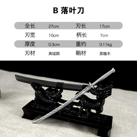Tea knife sword eighteen -like weapons tea needle tea set mini weapon accessories ornaments Tea knife sword eighteen -like weapons tea needle tea set mini weapon accessories ornaments