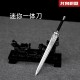 Micro weapon ornament mini integrated knife, shadow sword tea sword sword sword sword sword eighteen group weapon Micro weapon ornament mini integrated knife, shadow sword tea sword sword sword sword sword eighteen group weapon