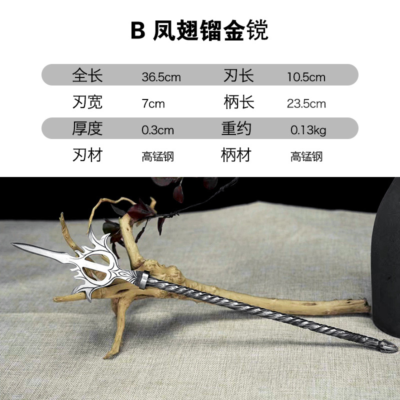 Eighteen Class Small Weapon Steel Crafts Tea Needle Tea Knife Reverse Micro Weapon Models