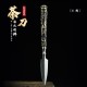 Longquan tea knife handmade tea knife stainless steel Pu'er tea knife black tea knife accessories ancient horse tea knife kung fu tea set