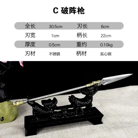 Tea knife Changjin Dragon Series Micro Soldiers Ancient Eighteen Weapon Model Tea Ceremony Tea Steel Subtraction Accessories Tea knife Changjin Dragon Series Micro Soldiers Ancient Eighteen Weapon Model Tea Ceremony Tea Steel Subtraction Accessories