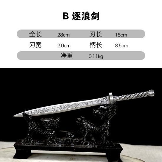 Tea knife micro weapon eighteen weapon home decoration crafts decoration Tea knife micro weapon eighteen weapon home decoration crafts decoration