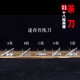 Tea knife eighteen mini weapon decoration, play ornament tea needle tool high -end pry tea knife 具 Tea knife eighteen mini weapon decoration, play ornament tea needle tool high -end pry tea knife 具