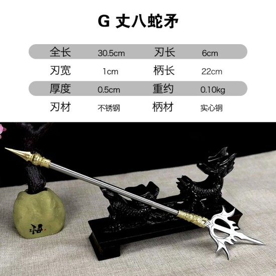 Tea knife Changjin Dragon Series Micro Soldiers Ancient Eighteen Weapon Model Tea Ceremony Tea Steel Subtraction Accessories Tea knife Changjin Dragon Series Micro Soldiers Ancient Eighteen Weapon Model Tea Ceremony Tea Steel Subtraction Accessories