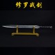Longquan City Sword Handmade Forging Integrated Steel Sword Film and Television Sword Collection Crafts Six Sword Swords Longquan City Sword Handmade Forging Integrated Steel Sword Film and Television Sword Collection Crafts Six Sword Swords