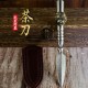 Longquan Stainless Steel Pattern Steel Tea Knife Tea Knife Black Tea Cake Pu'er Tea Box Tea Capture Longquan Stainless Steel Pattern Steel Tea Knife Tea Knife Black Tea Cake Pu'er Tea Box Tea Capture
