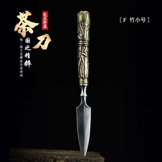 Longquan tea knife handmade tea knife stainless steel Pu'er tea knife black tea knife accessories ancient horse tea knife kung fu tea set