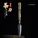 Longquan tea knife handmade tea knife stainless steel Pu'er tea knife black tea knife accessories ancient horse tea knife kung fu tea set