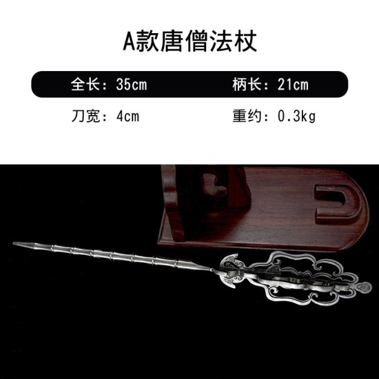 Longquan Tea Knife West Journey to the Eighteen Mini Weapons, Playing Decorative Swing Tea Set accessories Longquan Tea Knife West Journey to the Eighteen Mini Weapons, Playing Decorative Swing Tea Set accessories