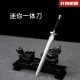 Micro weapon ornament mini integrated knife, shadow sword tea sword sword sword sword sword eighteen group weapon Micro weapon ornament mini integrated knife, shadow sword tea sword sword sword sword sword eighteen group weapon