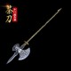 Mini Eighteen Class weapon tea knife Fang Tian painting halberd tea knife tea needle prying knife tea set accessories accessories Mini Eighteen Class weapon tea knife Fang Tian painting halberd tea knife tea needle prying knife tea set accessories accessories