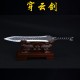 Longquan City Sword Handmade Forging Together Short Sword Film Television Han Sword Defense Cold Weapon Sword Craft Longquan City Sword Handmade Forging Together Short Sword Film Television Han Sword Defense Cold Weapon Sword Craft