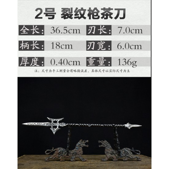 One -in -one Longquan Tea Knife Tea Needle Handmade Two Pu'er Tea Knife Black Tea Ceremony Accessories Guma Tea Kung Kung Tea Kitchen Fit