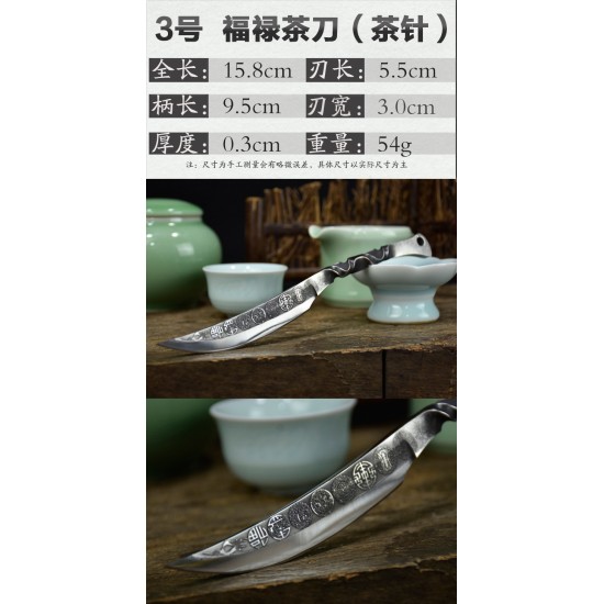 Longquan integrated handmade tea knife stainless steel Pu'er black tea ceremony accessories ancient horse wave flower tea knife kung fu tea set Longquan integrated handmade tea knife stainless steel Pu'er black tea ceremony accessories ancient horse wave flower tea knife kung fu tea set