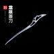 Tea needle and tea knife pry tea knife tool Kung Fu tea set stainless steel Pu'er tea cake prying knife tea cones