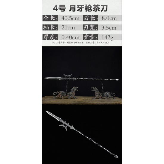 One -in -one Longquan Tea Knife Tea Needle Handmade Two Pu'er Tea Knife Black Tea Ceremony Accessories Guma Tea Kung Kung Tea Kitchen Fit