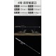 One -in -one Longquan Tea Knife Tea Needle Handmade Two Pu'er Tea Knife Black Tea Ceremony Accessories Guma Tea Kung Kung Tea Kitchen Fit