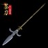 Eighteen Class weapon tea knife pattern tea needle tea knife tea cones black tea knife Pu'er knife