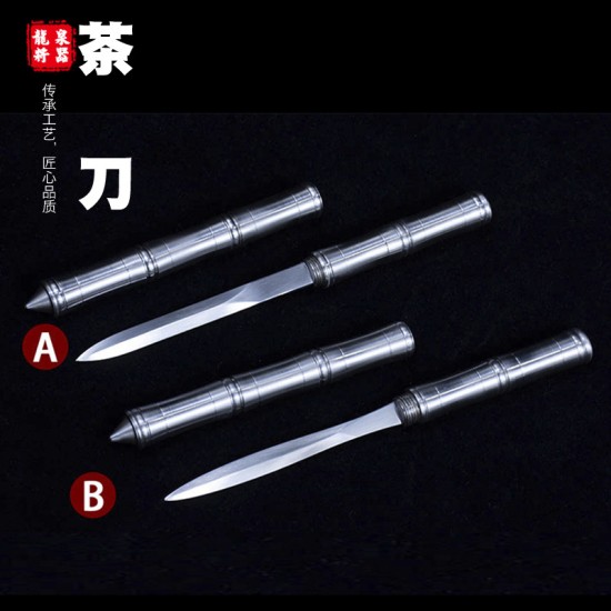 Tea knife and tea needle tea ceremony tool high -end pry tea knife tool eighteen mini weapon decorative ornaments Tea knife and tea needle tea ceremony tool high -end pry tea knife tool eighteen mini weapon decorative ornaments