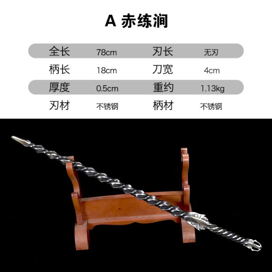Chilianxian against dragon teeth eighteen weapon tea knife