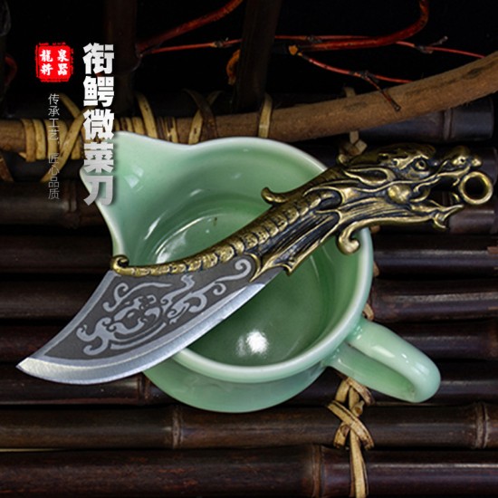 Crocodile micro -kitchen knife, small kitchen knife mini, play small object knife, fruit knife, tea knife outdoor knife Crocodile micro -kitchen knife, small kitchen knife mini, play small object knife, fruit knife, tea knife outdoor knife