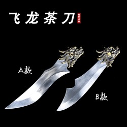 Handmade tea knife Pu'er pry tea tool tea ceremony ornament tool gift collecting tea needle