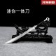 Micro weapon ornament mini integrated knife, shadow sword tea sword sword sword sword sword eighteen group weapon Micro weapon ornament mini integrated knife, shadow sword tea sword sword sword sword sword eighteen group weapon