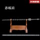 Chilianxian against dragon teeth eighteen weapon tea knife